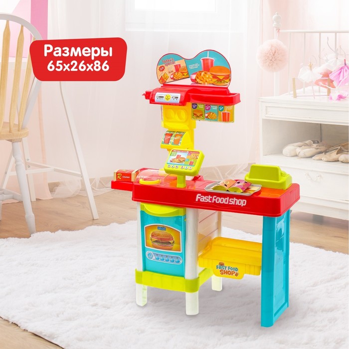 Игровой набор "Кафе Бургерная" с кассой
