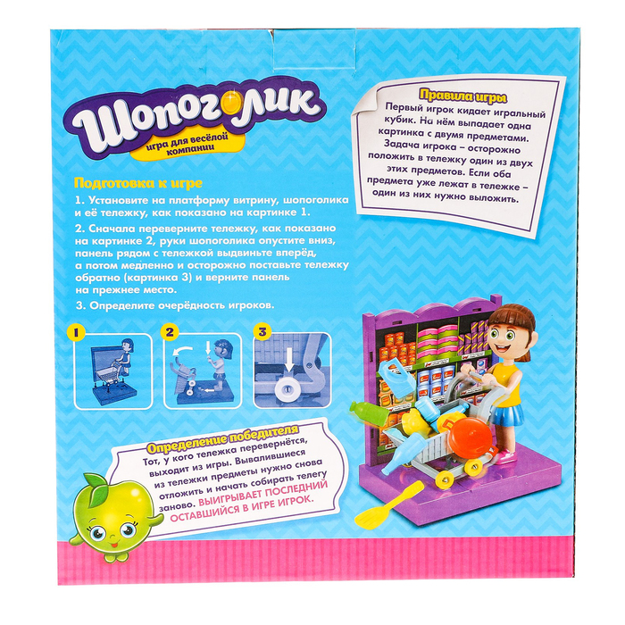 Настольная игра "Шопоголик"