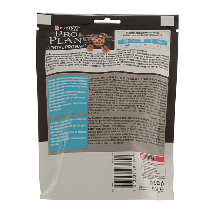 Лакомство Pro Plan DENTAL PRO BAR для собак мелких пород, 150 г