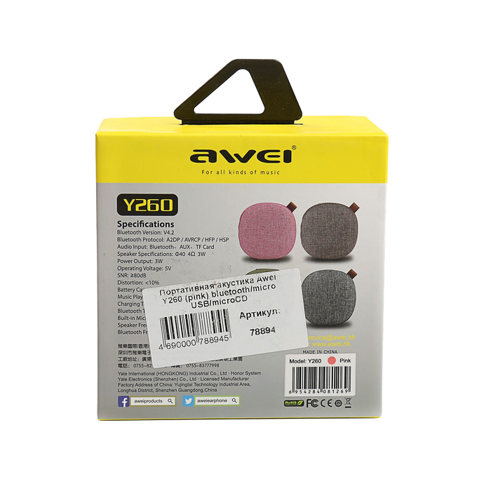 Портативная акустика Awei Y260, bluetooth/microUSB/microCD, аккумулятор 800 мАч, розо