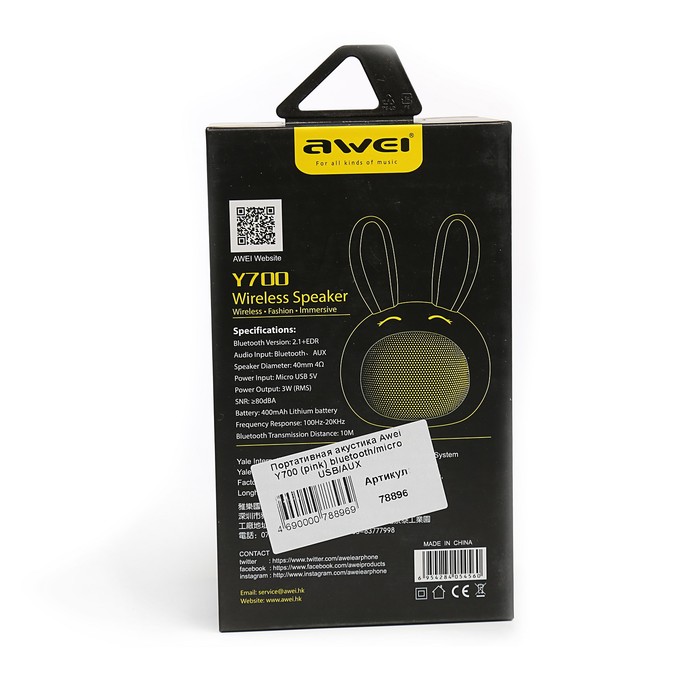 Портативная акустика Awei Y700, bluetooth/micro USB/AUX, аккумулятор 400 мАч, розовая