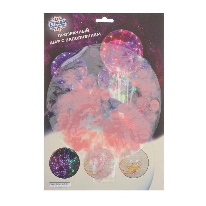 Шар полимерный 20" "Сфера", круги, бумага, цвет розовый, 1 шт