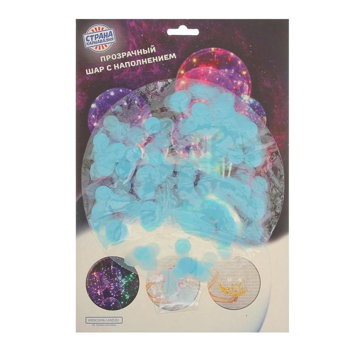 Шар полимерный 20" "Сфера", круги, бумага, цвет голубой, 1 шт