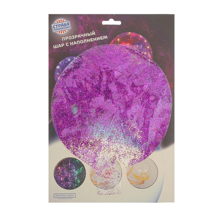 Шар полимерный 20" "Сфера", блестки, цвет фуксия, 1 шт