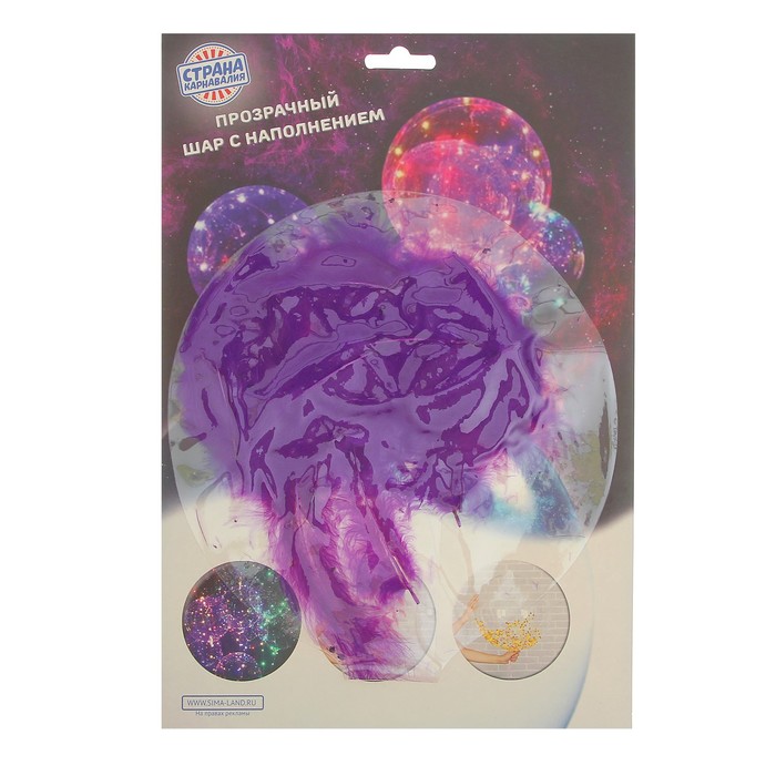 Шар полимерный 20" "Сфера", перья, цвет фиолетовый, 1 шт