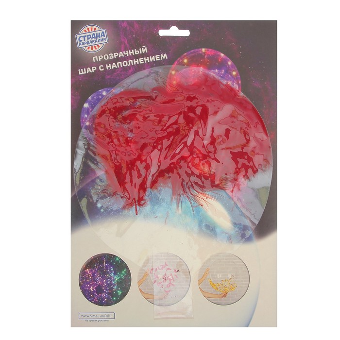 Шар полимерный 20" "Сфера", перья, цвет красный, 1 шт