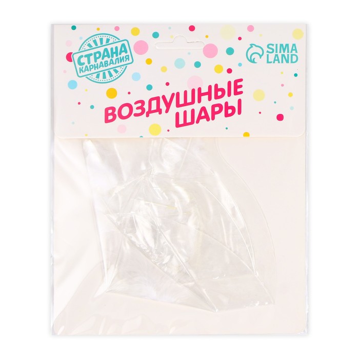 Шар полимерный 20" "Сфера", перья, цвет белый, 1 шт