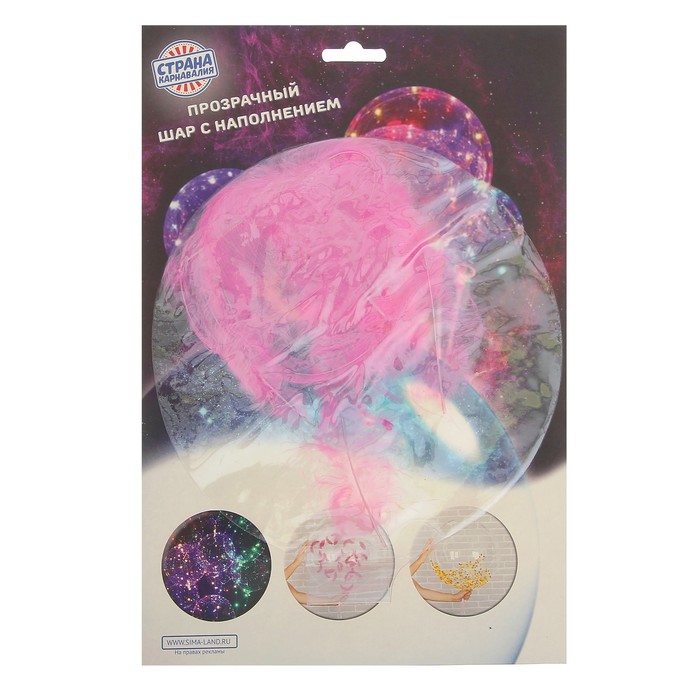 Шар полимерный 20" "Сфера", перья, цвет розовый, 1 шт