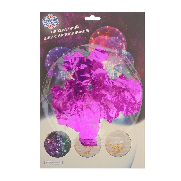 Шар полимерный 20" "Сфера", большие сердца, фольга, цвет розовый, 1 шт