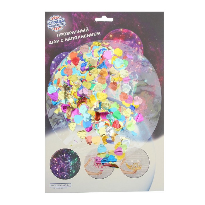 Шар полимерный 20" "Сфера", малые сердца, фольга, МИКС, 1 шт