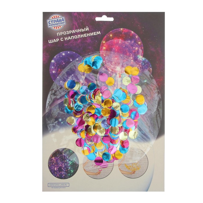 Шар полимерный 20" "Сфера", круги, фольга, МИКС, 1 шт