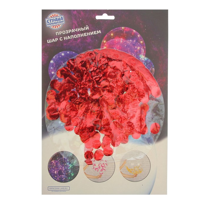 Шар полимерный 20" "Сфера", малые круги, фольга, цвет красный, 1 шт