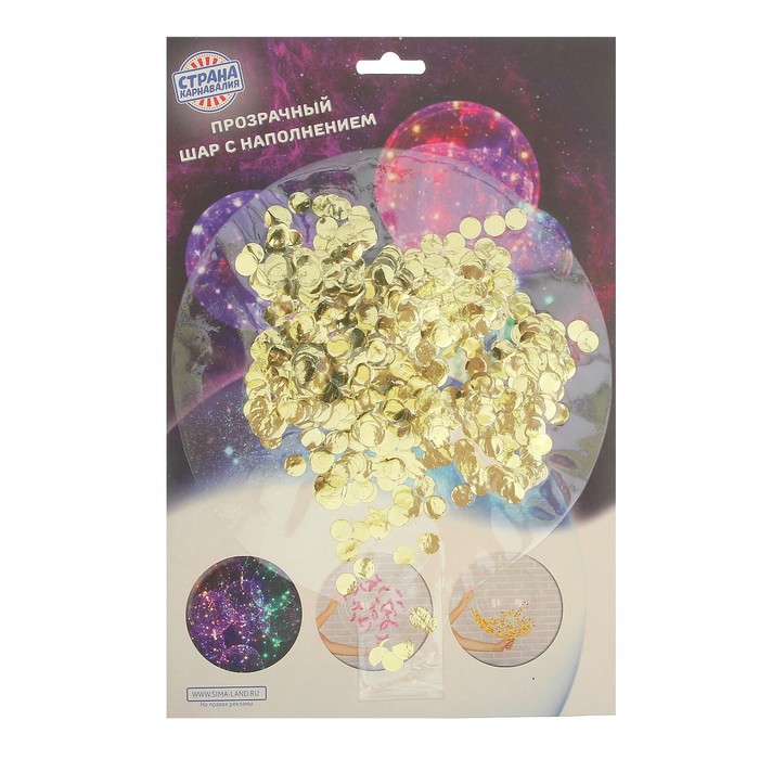 Шар полимерный 20" "Сфера", малые круги, фольга, цвет золотой, 1 шт