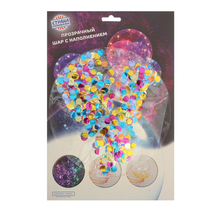 Шар полимерный 20" "Сфера", малые круги, фольга, МИКС, 1 шт