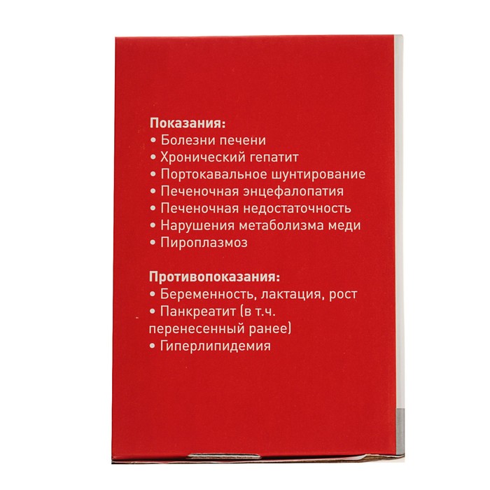 Влажный корм RC Hepatic Canine, для собак с заболеванием печени, 4 х 200 г