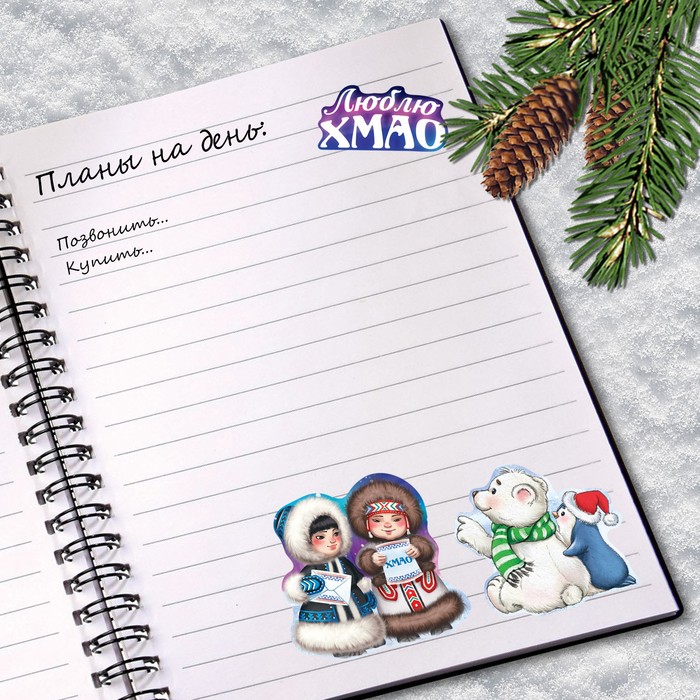 Наклейки "ХМАО", 11 х 15 см