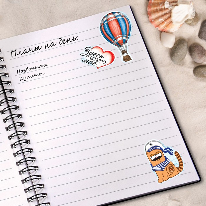 Наклейки «Крым», 11 х 15 см