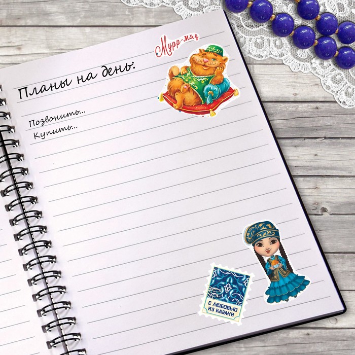 Наклейки «Казань», 11 х 15 см