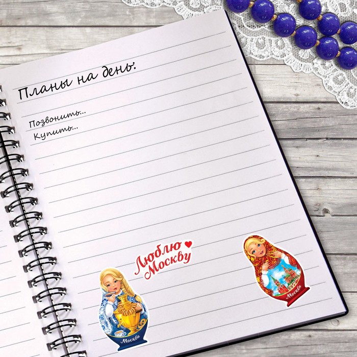 Наклейки «Москва» (матрешки), 11 х 15 см