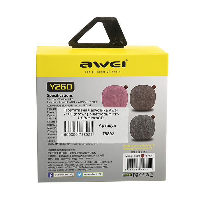Портативная акустика Awei Y260, bluetooth/microUSB/microCD, аккумулятор 800 мАч, кори