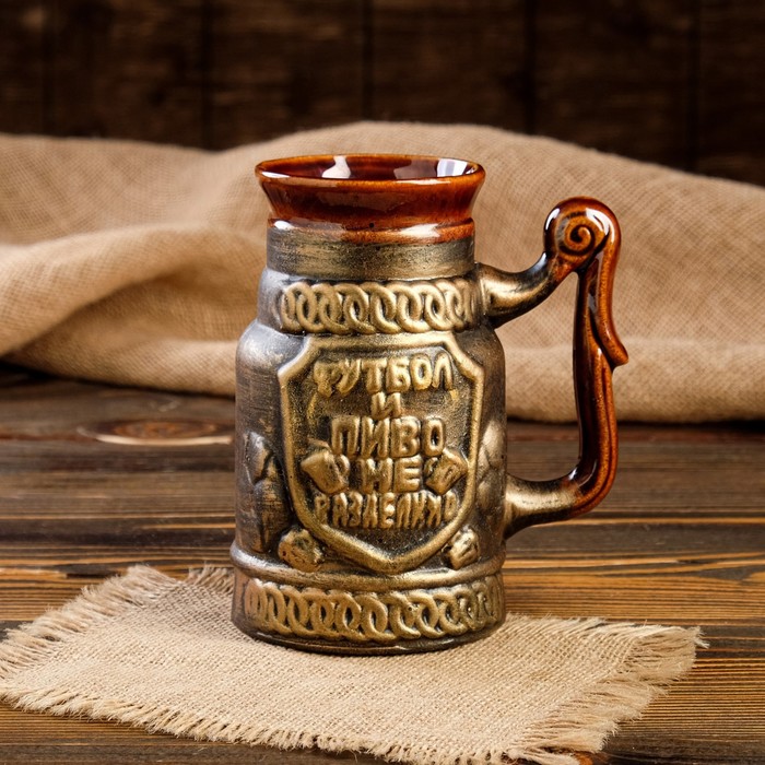 Кружка 0,7 л "Футбол" бронза