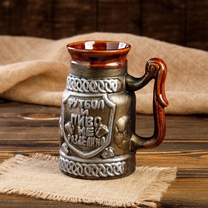 Кружка 0,7 л "Футбол" бронза