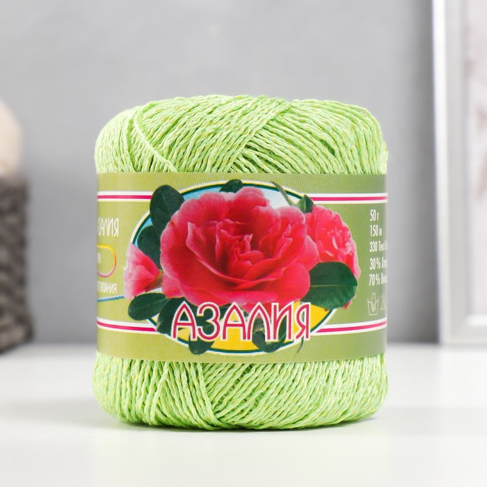 Нитки вязальные "Азалия" 150м/50гр  30% хлопок, 70% вискоза цвет 2504