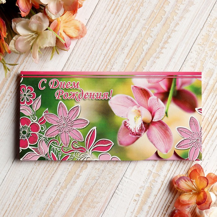 Конверт для денег "С Днём Рождения!" цветы, зелёный фон
