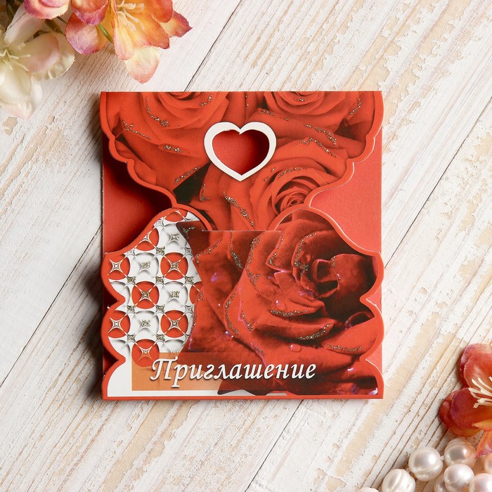Приглашение "Универсальное" красные розы