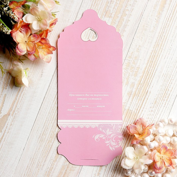 Приглашение "Универсальное" розовый цветок