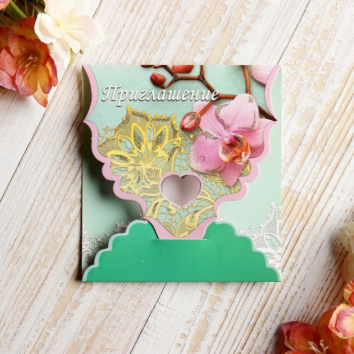 Приглашение "Универсальное" орхидеи