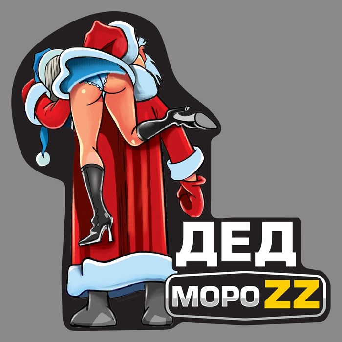 Наклейка на авто &quot;Дед мороз со снегуркой&quot;