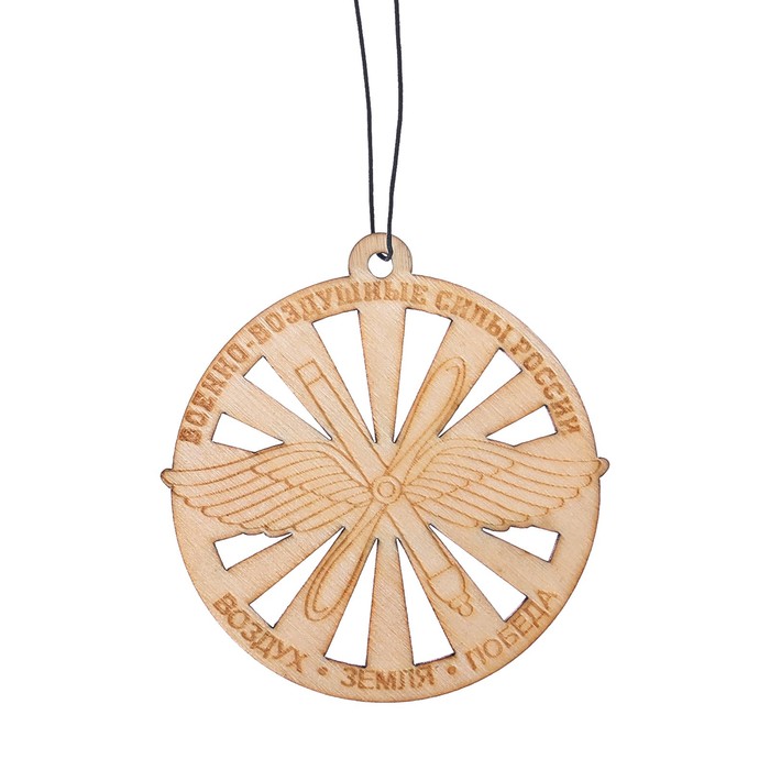 Ароматизатор деревянный "ВВС", цитрус