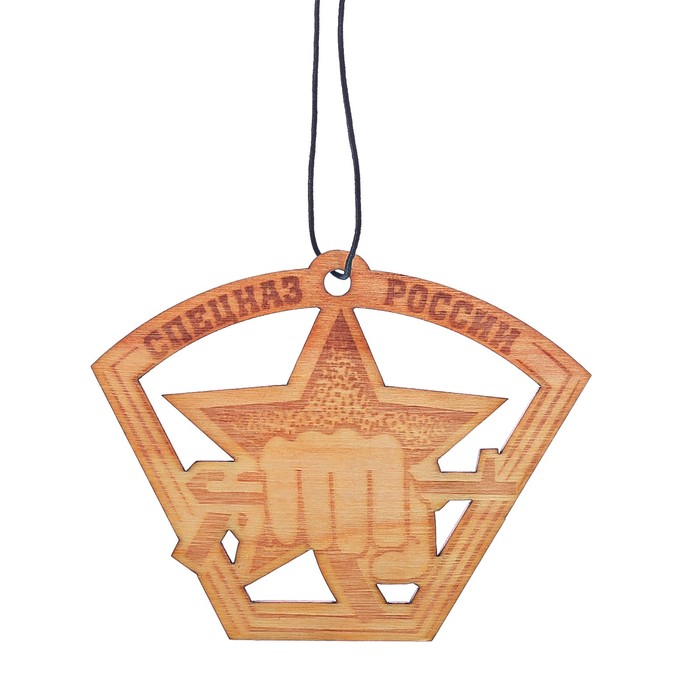 Ароматизатор деревянный "Спецназ", гранат