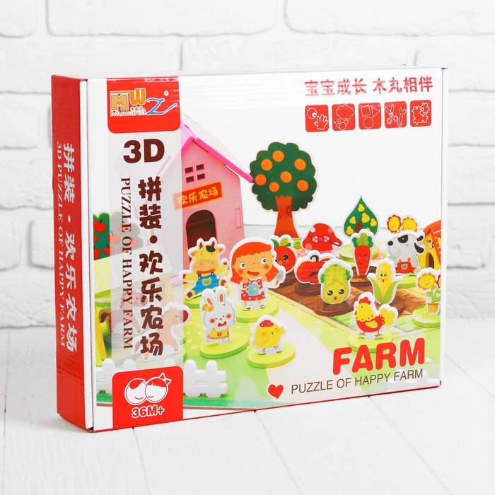 Конструктор "Ферма"