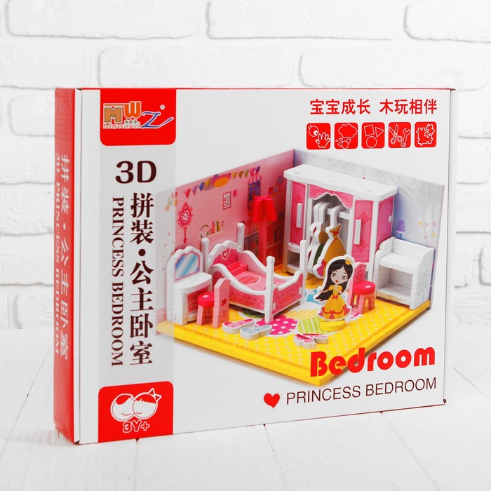 Конструктор-румбокс "Гостинная"