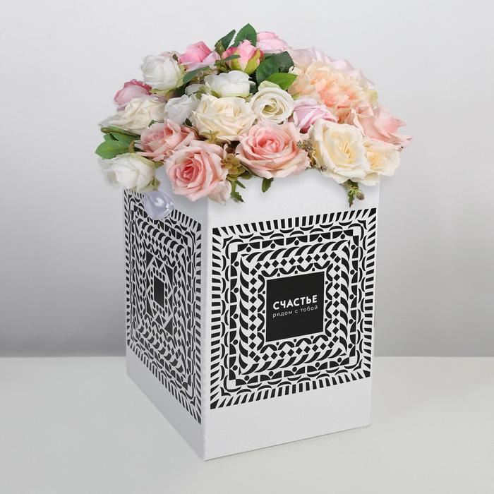 Коробка складная «Счастье рядом с тобой», 17 х 25 см