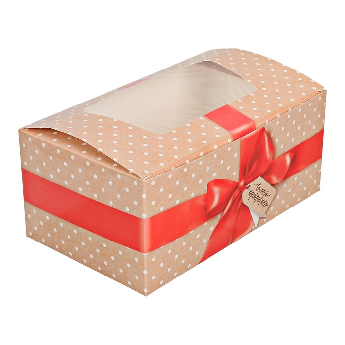 Коробка для кондитерских изделий «Самой прекрасной», 18 х 7,5 х 10 см