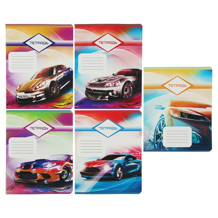 Тетрадь 12 листов линейка Calligrata "Тачки 2" обложка мелованная бумага 200 г/м2, 5 видов МИКС