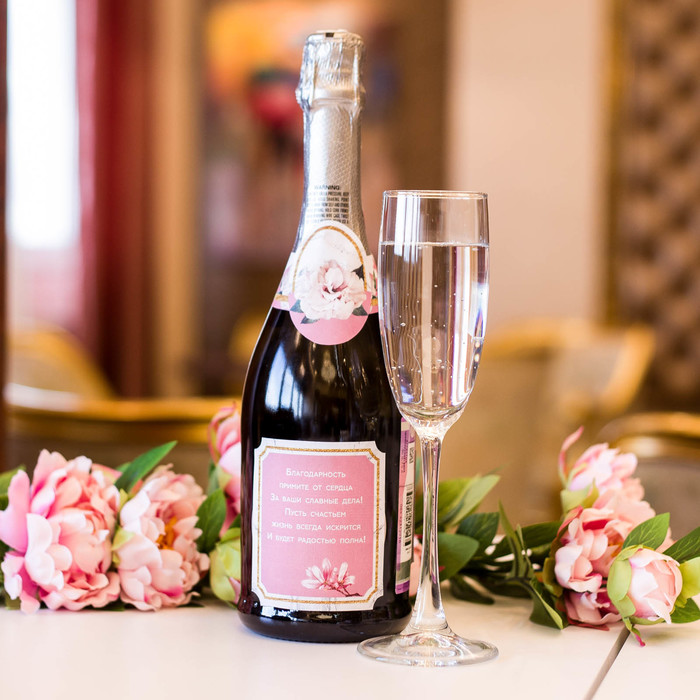 Набор наклеек на бутылку шампанского "Спасибо"