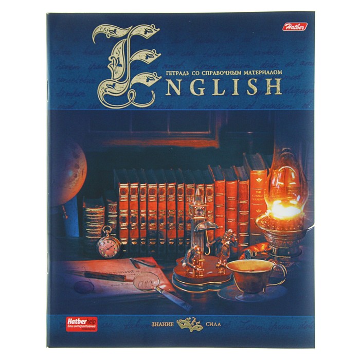 Тетрадь предметная "Знание сила. Английский язык", 46 листов клетка, мелованный картон, матовая ламинация, 3D-фольга, 3D-лак