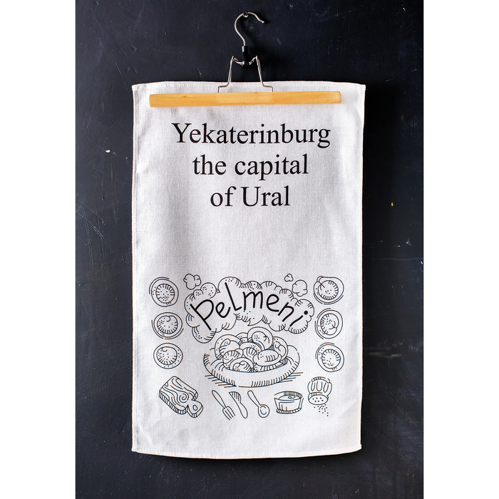Полотенце кухонное "The Capital of Ural" 35х61 см