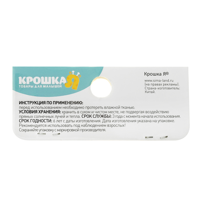 Термометр комнатный детский, МИКС