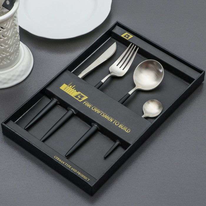 Набор столовых приборов "Оску. Блэк", 4 предмета, цвет серебряный