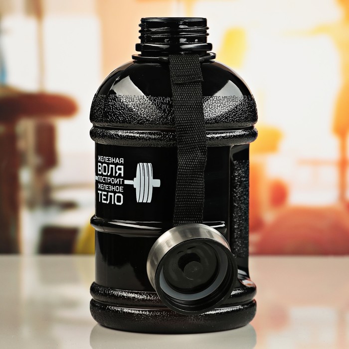 Бутылка для воды с дневником тренировок"Железная воля", 1,3 л