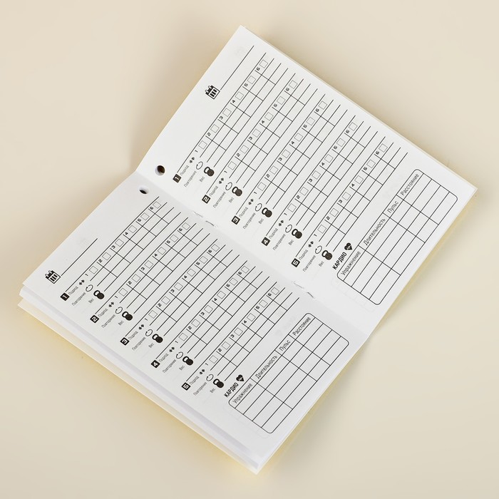 Бутылка для воды с дневником тренировок"Железная воля", 1,3 л