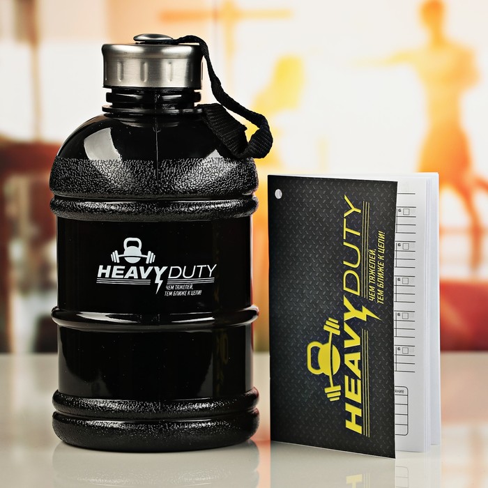 Бутылка для воды с дневником тренировок"Heavy body", 1,3 л
