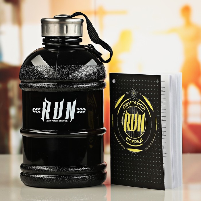 Бутылка для воды с дневником тренировок"Двигайся вперед", 1,3 л