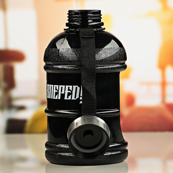 Бутылка для воды с дневником тренировок"Вперед", 1,3 л