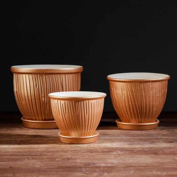 Набор кашпо "Премиум" цвет белое золото 1,2,3 л УЦЕНКА